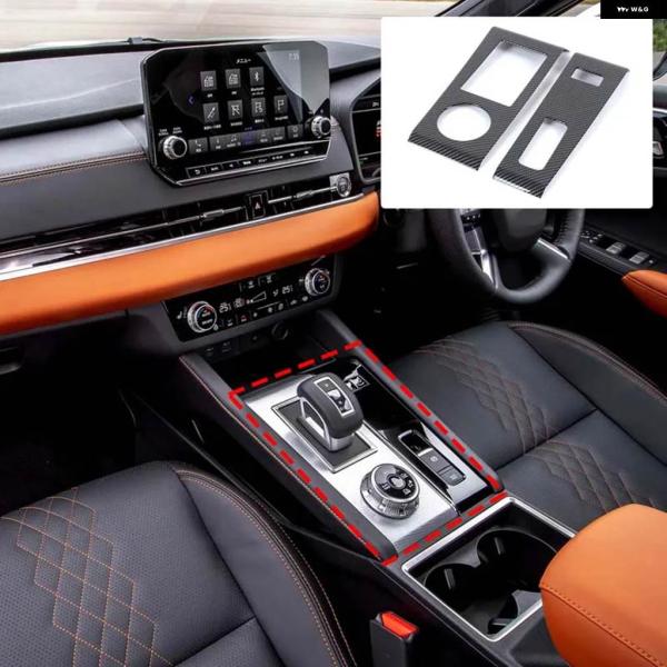 並行輸入品三菱 アウトランダー 2022 中央 制御 ギア フレーム 内装カーボンパターン PHEV...