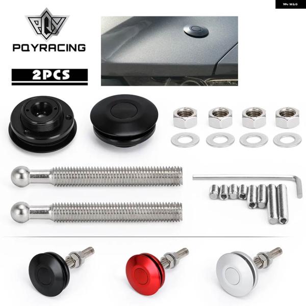 並行輸入品スポーツ プッシュ ボタン ビレット フードピン ロッククリップキット カークイックラッチ...