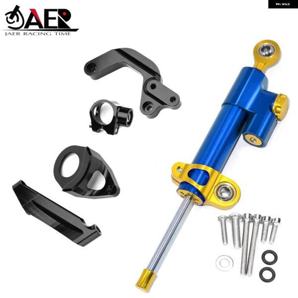 並行輸入品スズキ オートバイ ダンパー ステアリング GSXR1000 GSX R1000 GSX-...