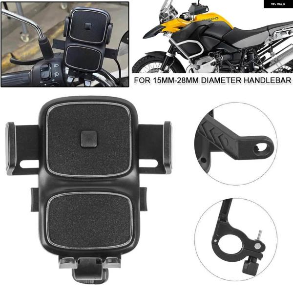 並行輸入品 バイク ハンドルバー ホルダー 耐衝撃 GPS ブラケット ほとんど バイク BMW カ...