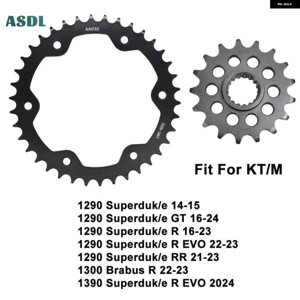 並行輸入品 バイク フロントリア スプロケット キット KT/M 1290 SUPERDUK/E 1...