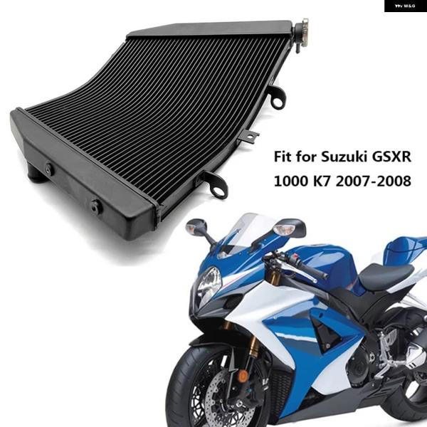並行輸入品 スズキ GSX-R1000 K7 2007 2008 バイク ラジエーター クーラー 冷...