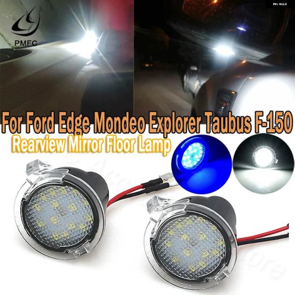並行輸入品 フォード エッジモンデオシャープレルムトーラスエクスプローラータウバス用 LED ウェル...