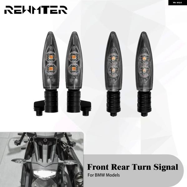 並行輸入品 BMW オートバイ フロント/リア ウィンカー LED ライト インジケーター アンバー...