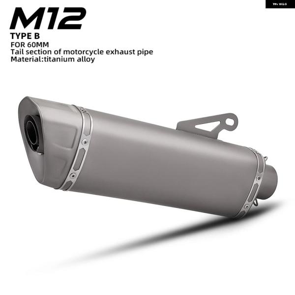 並行輸入品 MT09 Z900 51MM 60MM チタンマフラー オートバイ 排気 システム DB...