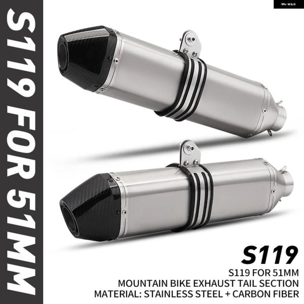 並行輸入品 Z900 MT07 51MM パイプ オートバイ マフラー R6 ZX6R CBR650...