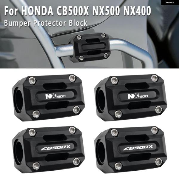 並行輸入品 ホンダ NX400 NX500 CB NX 500 オートバイ バンパー エンジン ガー...