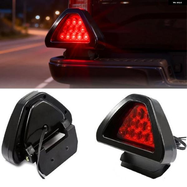 並行輸入品 フォグランプ 三角型カー ブレーキライト テールライト LED フラッシュ バルブ ハザ...