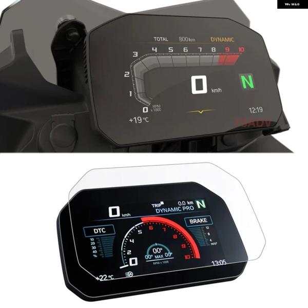 並行輸入品 BMW 2024用 オートバイ メーター パネル 傷防止フィルムスクリーン プロテクター...