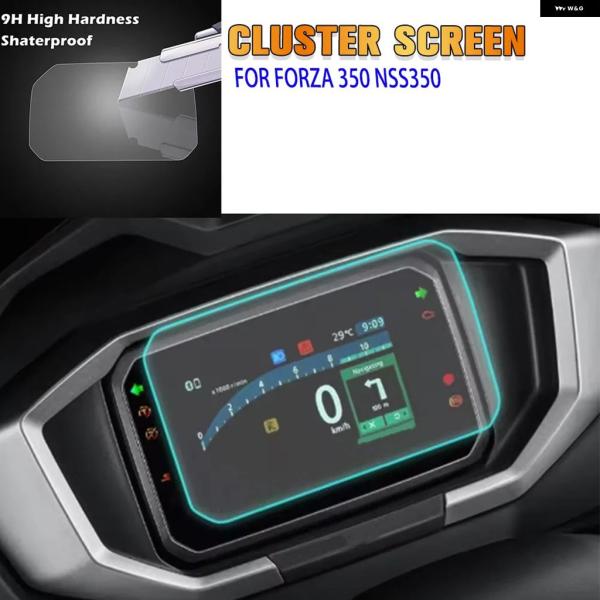 並行輸入品 ホンダ FORZA 350 2025 オートバイ スピード メーター ガード 傷防止 ク...