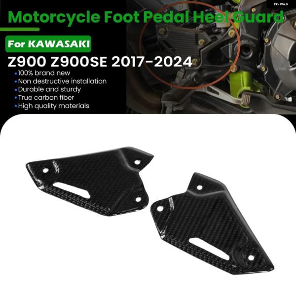 並行輸入品 カワサキ Z900 カーボン バイク フット ペダル ヒールガード Z900SE 201...