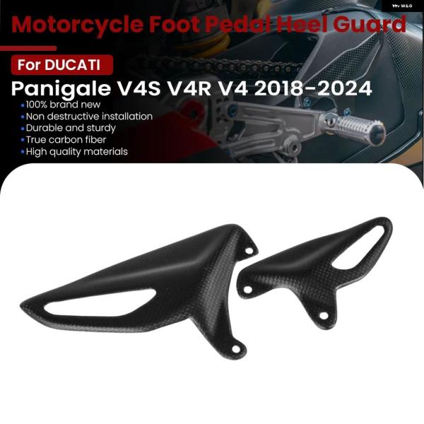 並行輸入品 ドゥカティ PANIGALE STREETFIGHTER V2 V4/S 2018-20...