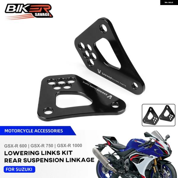 並行輸入品 スズキ GSX-R 750 GSX R 600 M/L ローダウンリンク キット オート...
