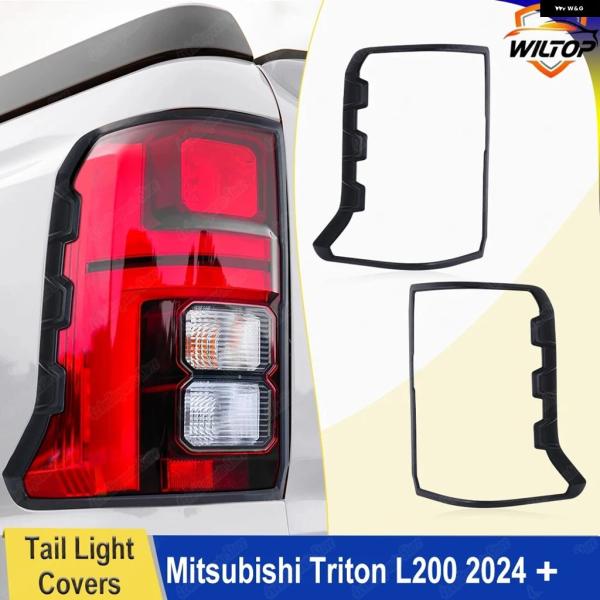 並行輸入品 三菱 トライトンL200 2024 - 2026 MV用 テールライト カバー リアラン...