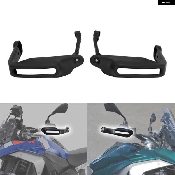 並行輸入品 BMW ハンドガード フェアリング 2023 - 2025 ブラック R1300GS