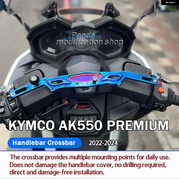 並行輸入品 KYMCO AK550用 ハンドルバー クロスバー スマホ ホルダー 収納 バッグ スピ...