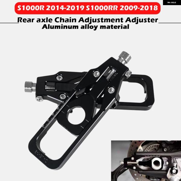 並行輸入品 BMW 2008-2019用 オートバイ カーボン ボード チェーン 調整アジャスター ...
