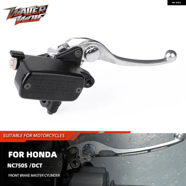 並行輸入品 ホンダ NX400 NX500 CB750 XL750 /DCT ブレーキマスター シリ...
