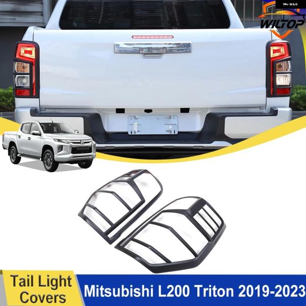 並行輸入品 三菱 L200トライトン2019-2023用マットブラック テールライト カバー プロテ...