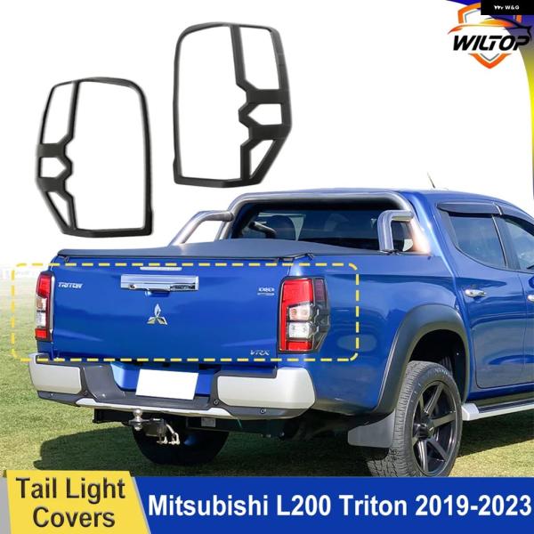 並行輸入品 三菱 L200トライトン2019-2023用 テールライト カバー プロテクター ABS...