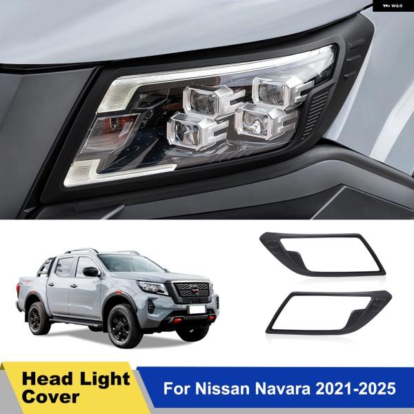 並行輸入品 日産 NP300 D23 ナバラ フロンティア 2021 - 2025 フロント ヘッド...
