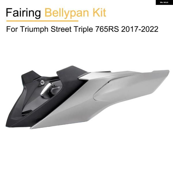 並行輸入品 トライアンフ ストリートトリプル 660C バイク エンジン ロワー スポイラー ボディ...