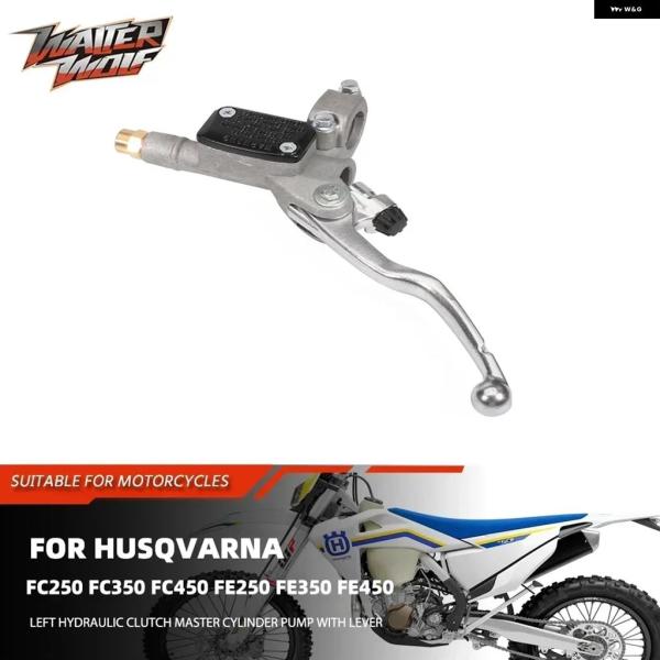 並行輸入品 HUSQVARNA TE250 TE300 FE250 FE350 FE450 FE50...