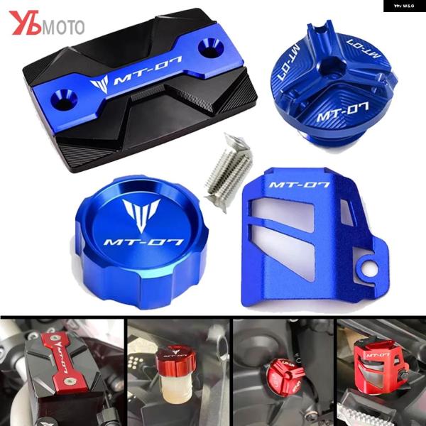 並行輸入品 ヤマハ MT07 FZ07 2022 - 24 オートバイ フロント/リア ブレーキ フ...