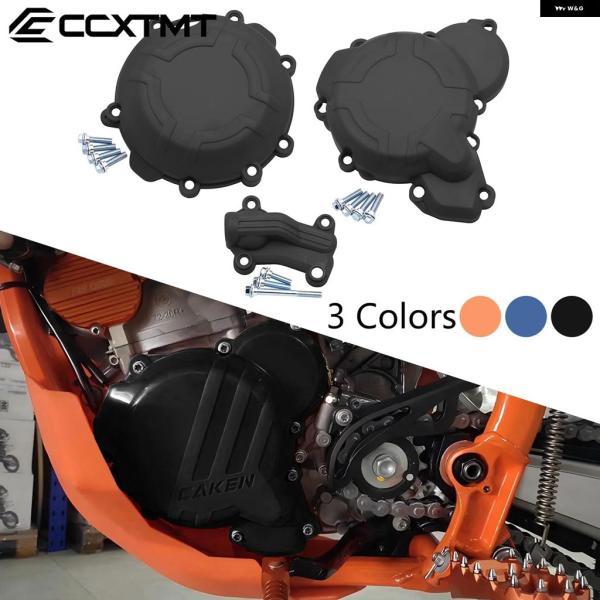 並行輸入品 ハスクバーナ TC250 TC300 TE250 TE300 TX250 TX300 ク...