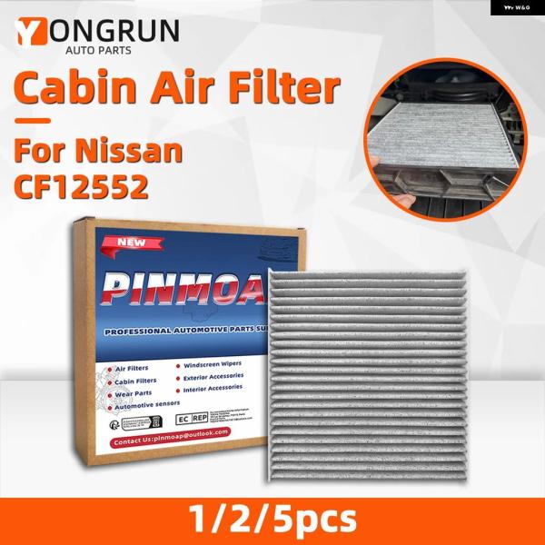 並行輸入品 日産 キックス用 エアコン フィルター 部品CF12552 WP10447 か 2727...