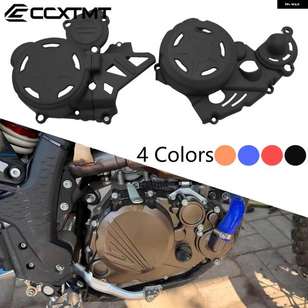 並行輸入品 エンジン クラッチガードウォーター ポンプ カバー 点火 プロテクター LONCIN K...