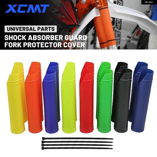 並行輸入品 KTM アッパー フォーク ガードラップ カバー プロテクター EXC EXCF XC ...