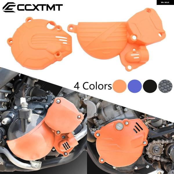 並行輸入品 ヤマハ HJ250 DT230ロンシン MT250GPXTSE250Rカヨ KT250ヘ...