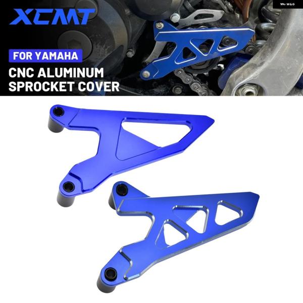 並行輸入品 ヤマハ YZ250 フロント スプロケット カバー チェーン プロテクター ガード オー...