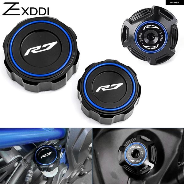 並行輸入品 ヤマハ YZFR7 R7 - 24 オートバイ フロント リア ブレーキ フルード シリ...