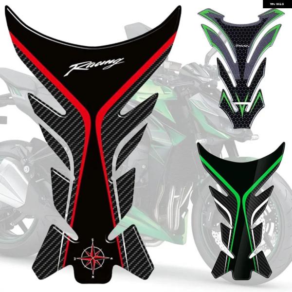 並行輸入品 カワサキ Z900 Z1000 Z650 Z750 MOTO カーボン 反射 バイク 燃...