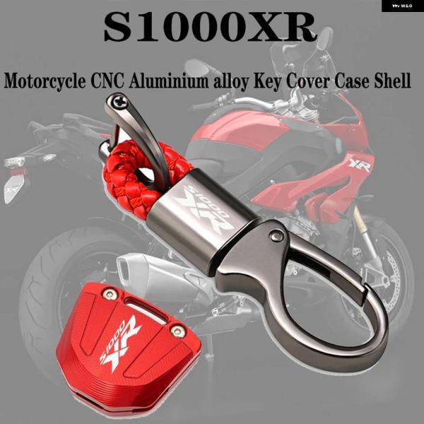 並行輸入品 BMW HP4 HP2 R オートバイ アルミキー カバー ケースシェル S1000XR...