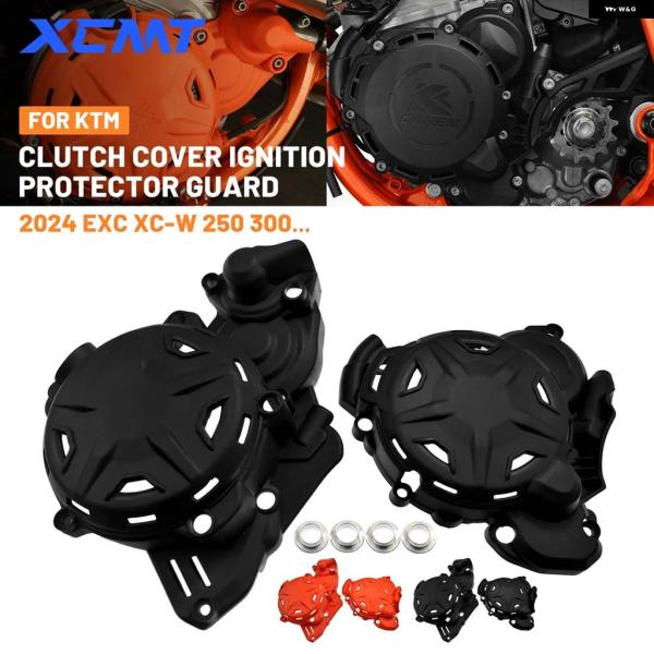 並行輸入品 HUSQVARNA KTM TE250 TE300 2024 オートバイ エンジン クラ...