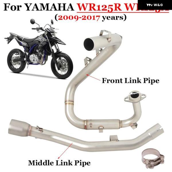 並行輸入品 ヤマハ WR125R WR125X WR 125 125R 125X 2009 - 20...