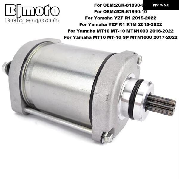 並行輸入品 ヤマハ R1M 2015-2022 MT10 MT-10 SP MTN1000 2017...