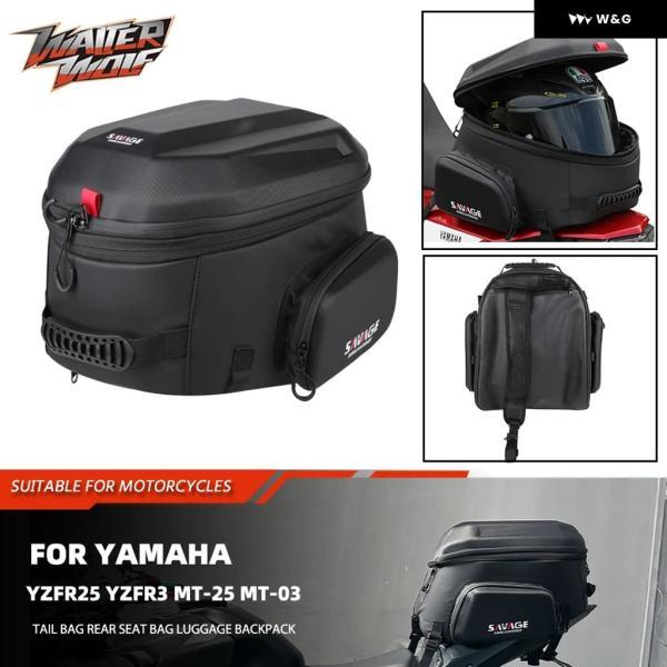 並行輸入品 ヤマハ YZFR25 YZFR3 MT25 MT03 YZF R25 R3 MT 25 ...