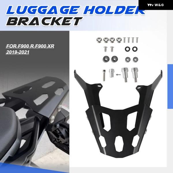 並行輸入品 BMW 2019-21 F900R F900XR オートバイ バイク アルミリアラックフ...