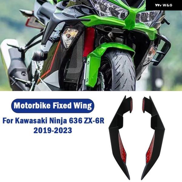 並行輸入品 カワサキ ZX-6R ZX6R ZX-636 2019-2023 2020 オートバイ ...