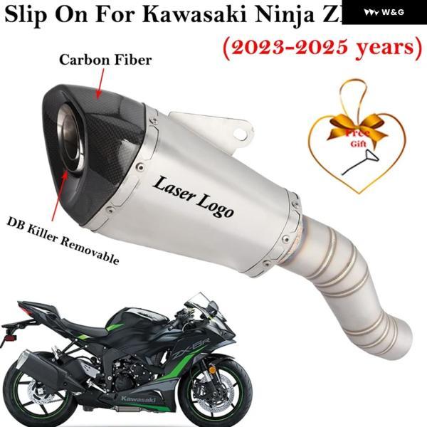 並行輸入品 カワサキ ZX6R ZX-6R 2023 - 2025 オートバイ バイク 排気 システ...