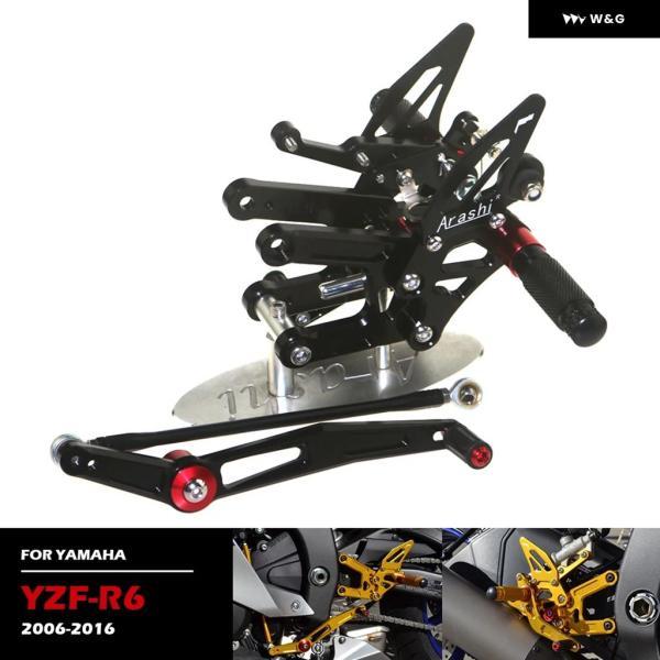 並行輸入品 R6 オートバイ バイク 調整可能 リアセット フットペグ ヤマハ YZF-R6 200...