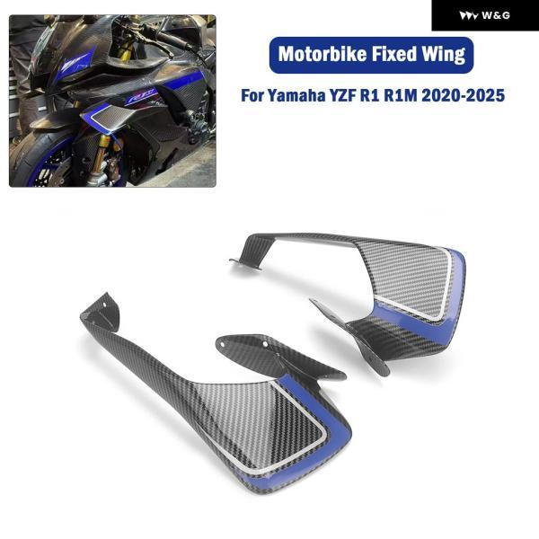 並行輸入品 ヤマハ R1 R1M 2020-24 オートバイ バイク スポイラー ウイング 固定翼 ...
