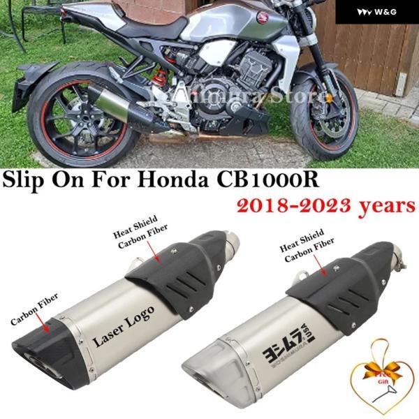 並行輸入品 ホンダ CB1000R 2018 - 2022 2023 用スリップオン オートバイ バ...