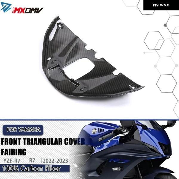 並行輸入品 ヤマハ YZF-R7 YZF-R7 R7 2022 2023 100%カーボン フロント...
