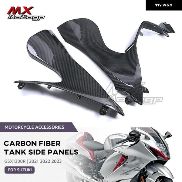 並行輸入品 スズキ GSX1300R GSX 1300R HAYABUSA 2021-24用 カーボ...