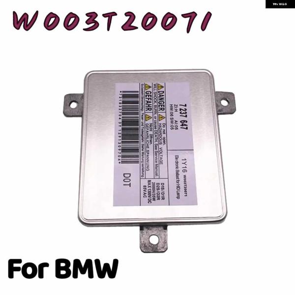 並行輸入品W003T20071 ヘッドライト HID バラスト D1S BMW X1 E84 E90...